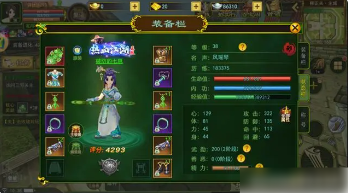 img202311081004200_info697X386.png