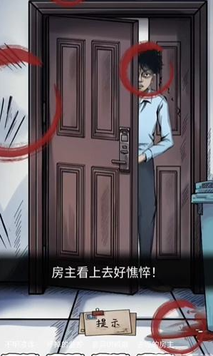 img_localize_386e386c0d5538d83650f715ea83cf57_299x499.png