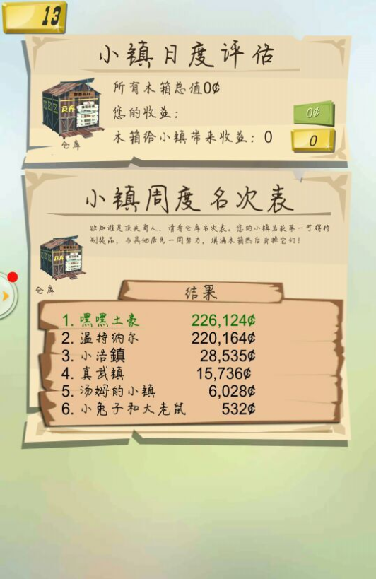 img_localize_edc75d946877d7544dc3603014c24c37_532x819.png