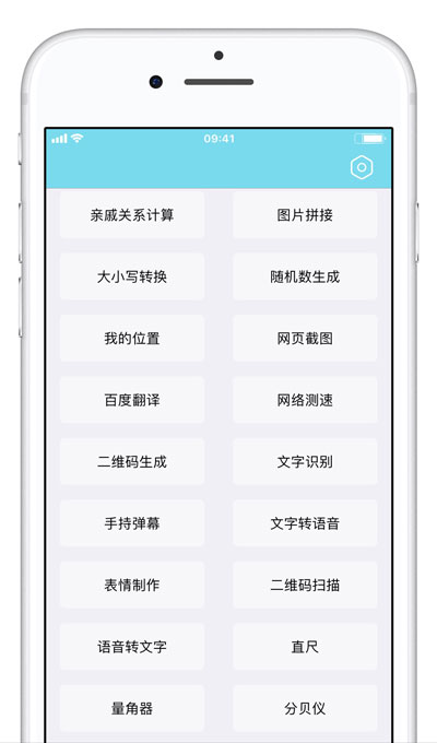 16G  版 iPhone  用户的福音 