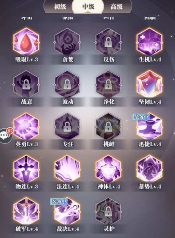 斗罗大陆武魂觉醒光属性怎么获得
