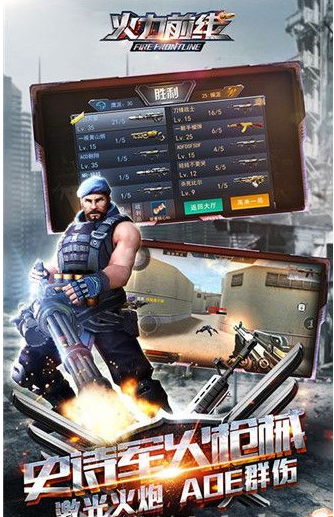 雷霆前线怎么获得金币  雷霆前线获得金币方法