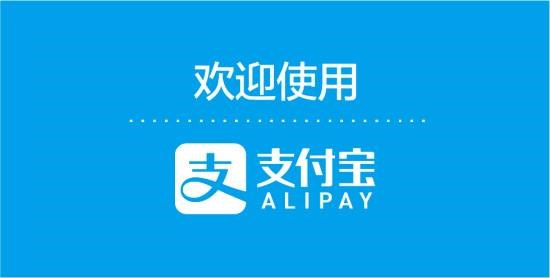 支付宝中玩瓜分15亿活动的具体操作流程