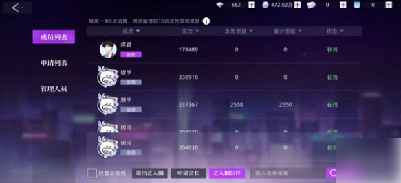 img202311101659040_info583X267.png