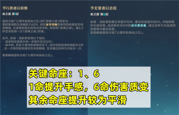 原神图片6