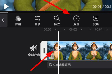 快剪辑特效
