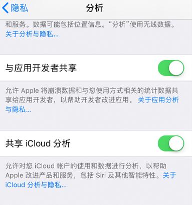 iPhone  “系统”一项占用了几十 G，如何清理？