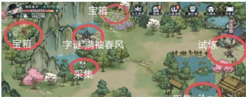 方寸对决1