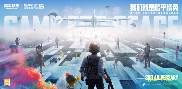 和平精英11月限时返场皮肤有哪些 2023限时返场皮肤11月最新名单一览