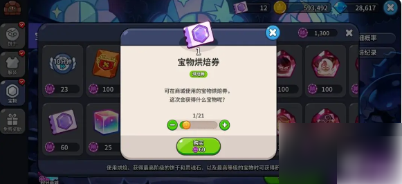 img202311131524450_info581X266.png