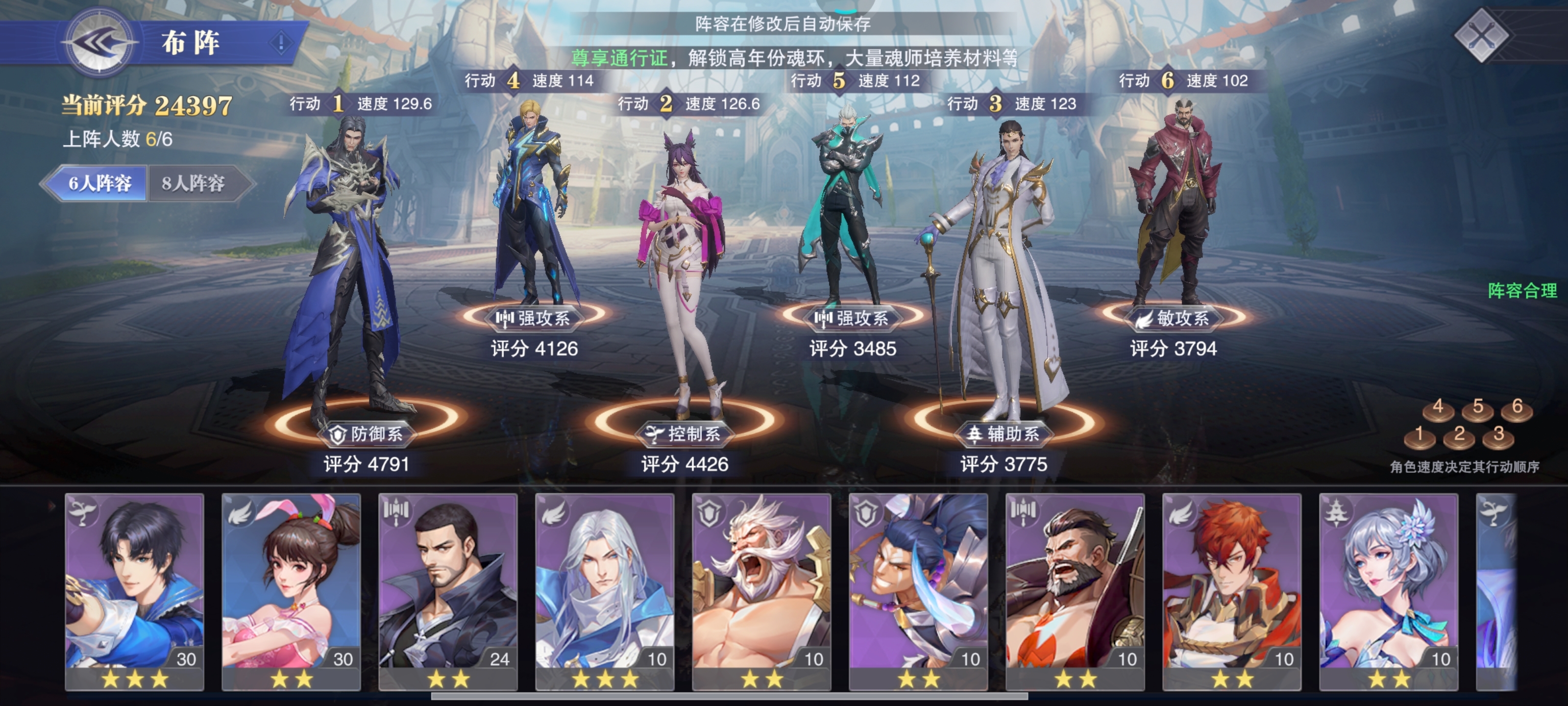 斗罗大陆魂师对决悬赏怎么打伤害