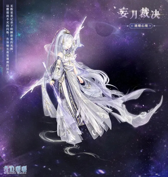 奇迹暖暖怎么查看凝砂活跃值