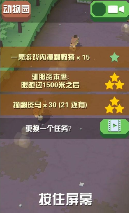 疯狂动物园个人仓库在哪儿