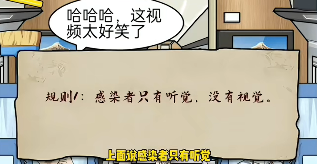 一代沙雕火车逃生怎么过 关卡通过方法