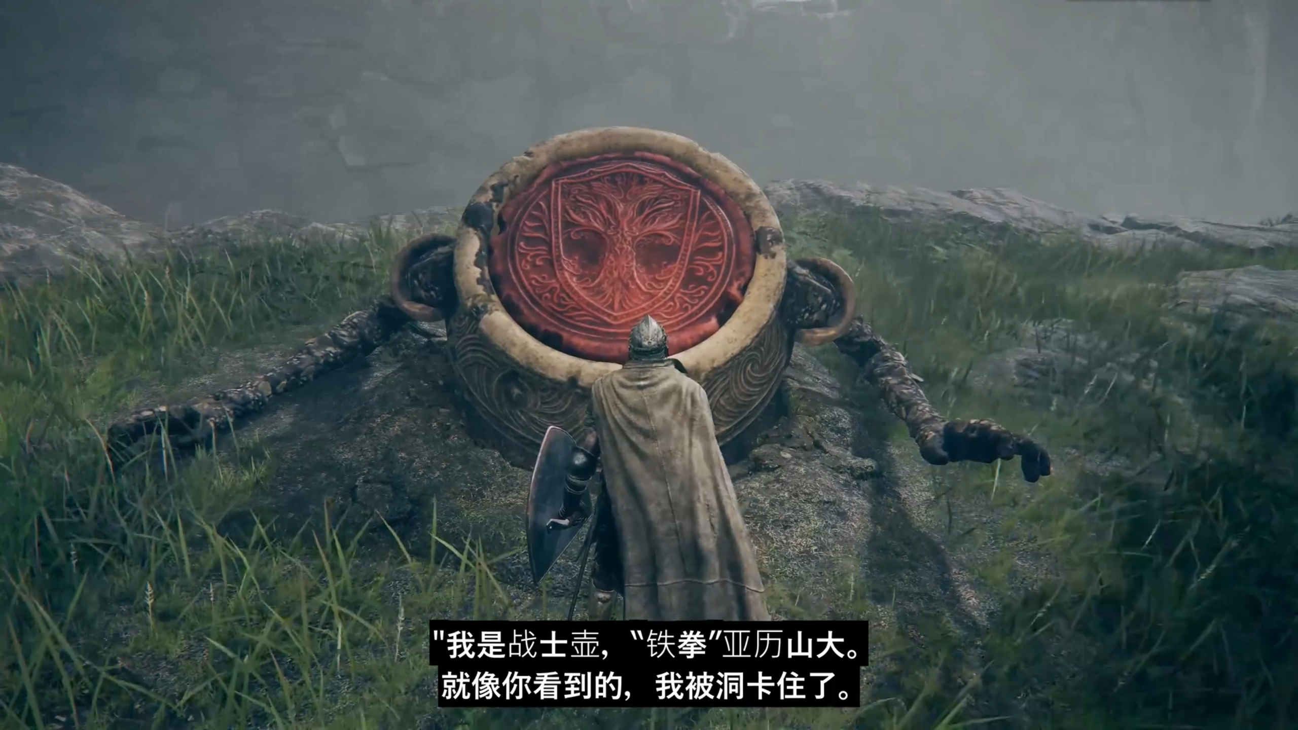 艾尔登法环steam怎么借用