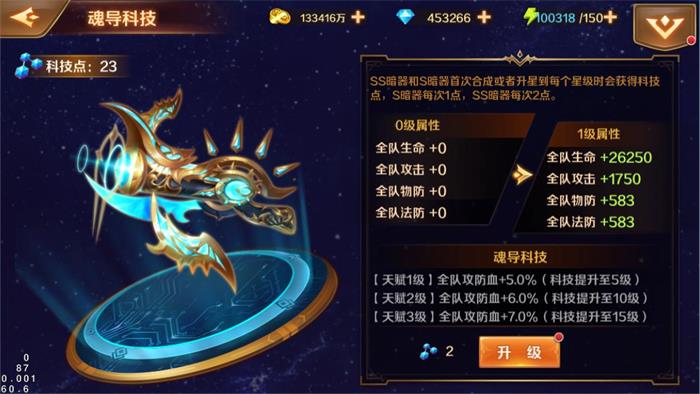 斗罗大陆暗器配件怎样才能配