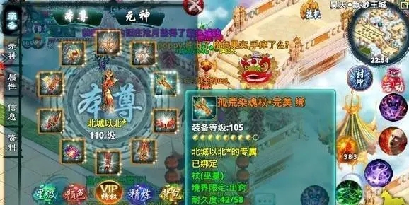 忘仙组队怎么拉人