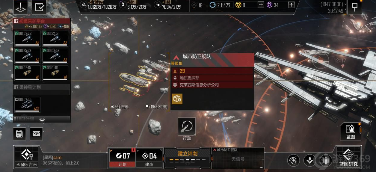 无尽的拉格朗日打城怎么打