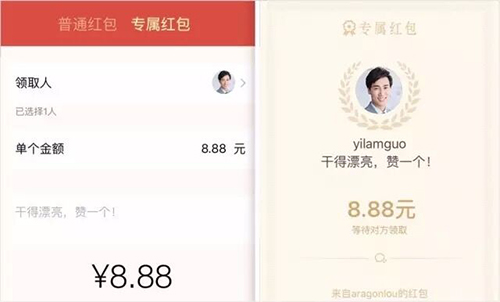 企业微信企业微信专属红包怎么发红包?发企业微信专属红包发送方法教程