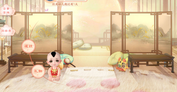 img202311141423150_info601X312.png