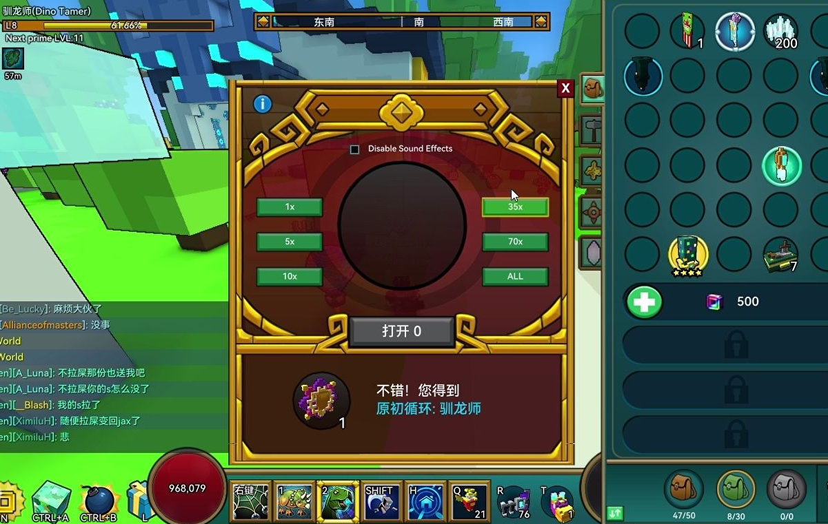 宝藏世界爆破游侠的属性有哪些