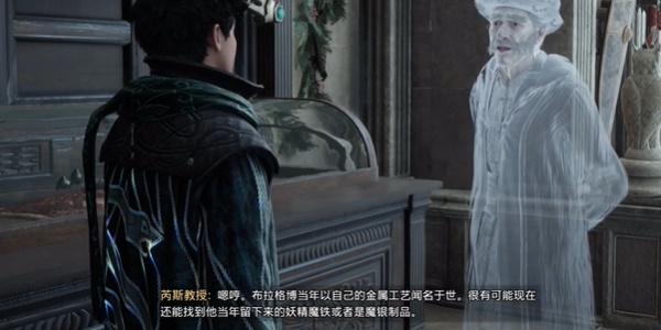 霍格沃茨之遗魔法史课程任务攻略 魔法史课程任务图文通关详细