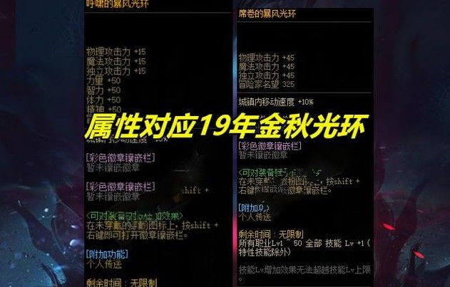 dnf大飞空时代光环怎么做？大飞空时代光环获取攻略