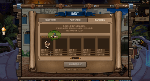 dnf大飞空时代暗黑城怎么过？大飞空时代暗黑城通关攻略