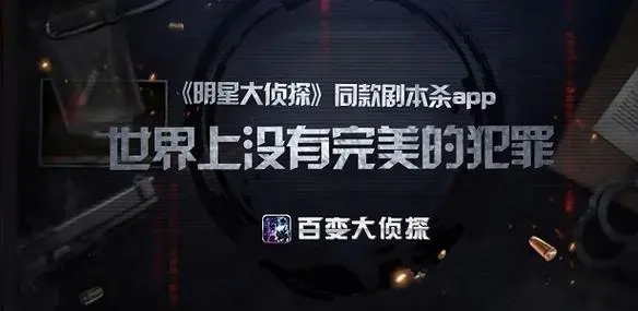 百变大侦探当我跑赢落日答案是什么 具体一览
