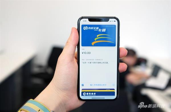 iPhone公交卡疑难解答 iPhone公交卡详细使用步骤