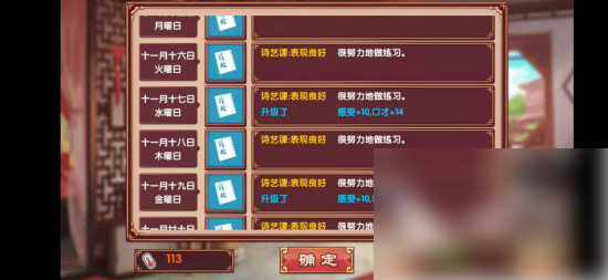 img202311141329590_info550X253.png