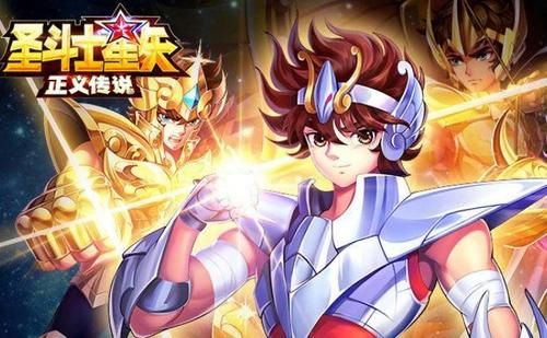 圣斗士星矢正义传说开局角色哪个好？最强开局角色选择推荐