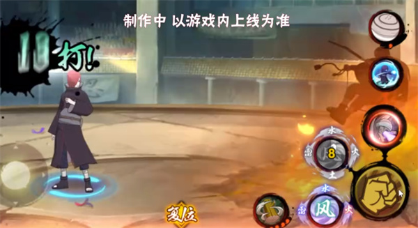 火影忍者手游长门青年技能一览