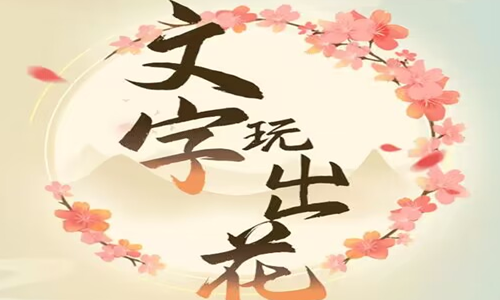 img_localize_8f0cfe3c2d0dec785ae74e40f6885c72_500x300.png