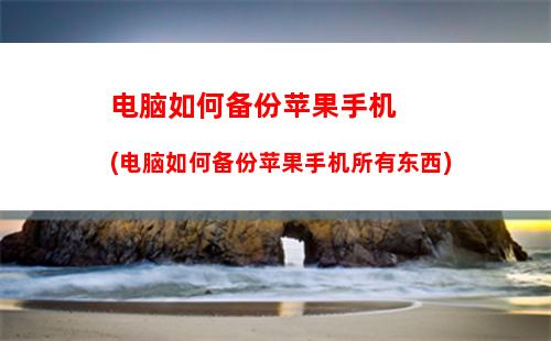 华为手机微信指纹支付如何设置(华为手机微信指纹登录)