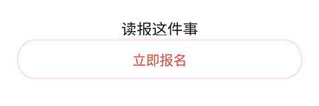 爱子长