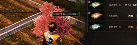 明日之后怎么获得樱花 樱花获取方法攻略