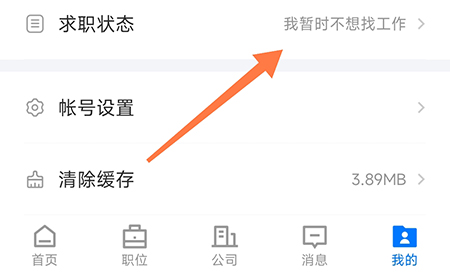 南阳直聘