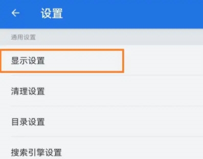 ES文件浏览器