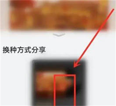 华为音乐怎么保存歌曲卡片？华为音乐保存歌曲卡片的方法截图