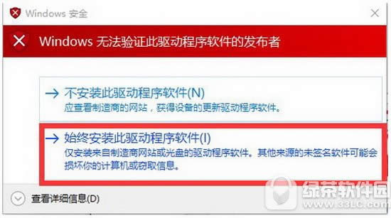 miui8稳定版怎样刷开发版 miui8稳定版刷机miui8开发版图文教程
