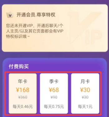 友玩陪玩