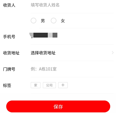 惠通天下