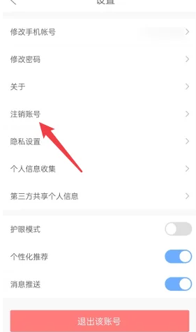 img202311141054580_info281X476.png