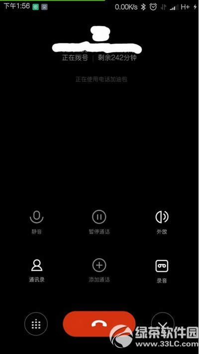 小米电话加油包怎么用 小米电话加油包使用方法流程