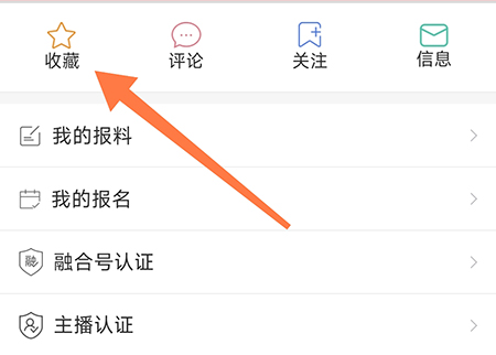爱子长