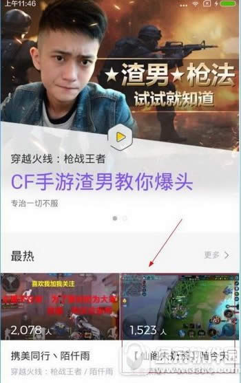 移动白条贷款条件是什么 中国移动贷款条件介绍
