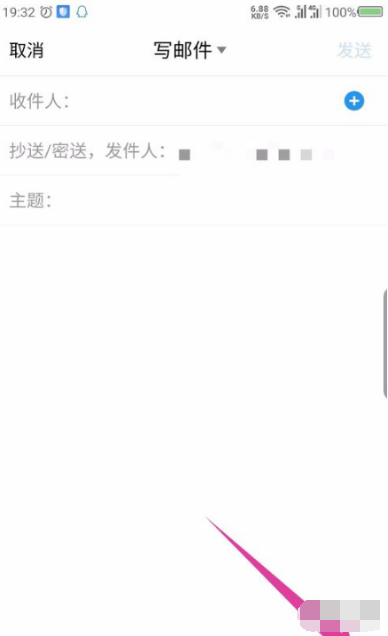 QQ邮箱怎么发送视频文件？QQ邮箱发送视频文件的方法截图