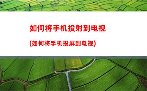 安卓手机如何安装两个微信(安卓手机如何安装两个微信号)