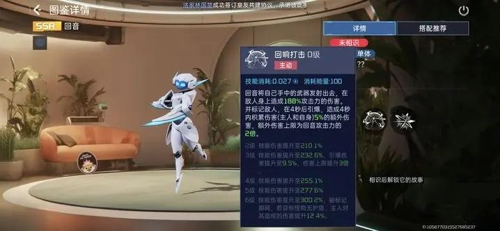星球重启智慧的荒巢士兵怎么打